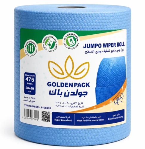 Golden Pack | Non Woven Cleaning Roll | Jumbo | Blue | (L) | Size 28x40 CM | Extra Thickness | 475 Sheets