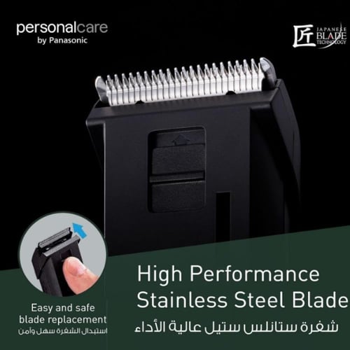 باناسونيك | مكينة حلاقة | شحن سريع خلال ساعة | ياب...