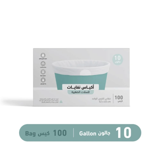 GOVYY | Self Tie Trash Bag | White | Size 52*65 cm | For Small Trash Baskets | 10 Gallons | 300 Bags