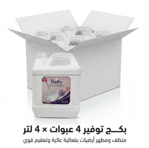 Bonita | Floor Disinfectant & Antiseptic | Lavender | 4 Liter | Carton | 4 pcs