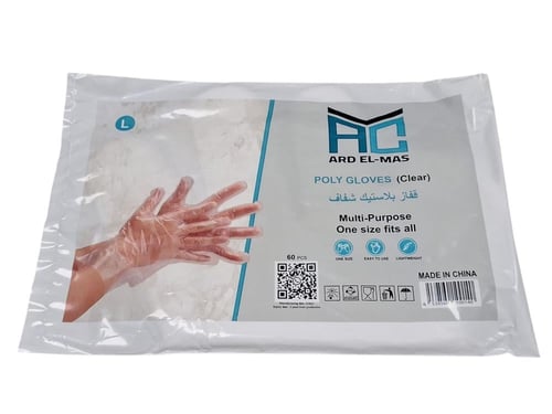 الماس | كرتون قفازات سلطة بلاستيك | شفاف | كبير |...