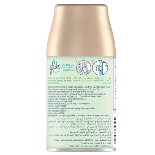 جليد | غيار معطر جو أوتوماتيكي | نسيم الصباح | 269...
