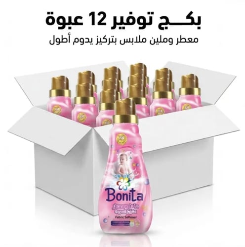 Bonita | Clothes Softener | For Children | 900 ml | Carton | 12 pcs
