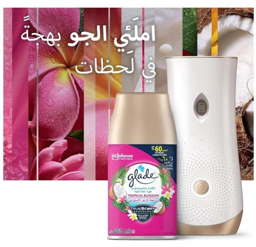 جليد | غيار معطر جو أوتوماتيكي | زهور استوائية ترو...