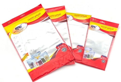 رايت | اكياس شفافة للمكسرات | اكياس تخزين | قابلة...