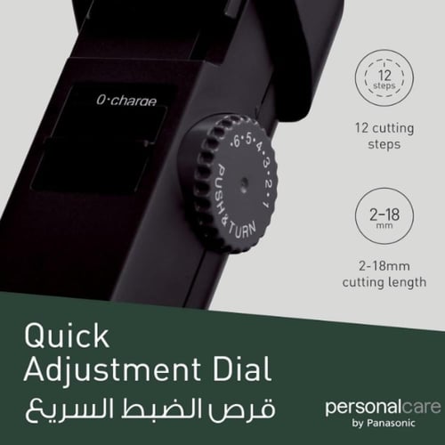 باناسونيك | مكينة حلاقة | شحن سريع خلال ساعة | ياب...