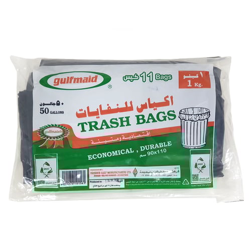 جلف ميد | اكياس نفايات | 50 جالون | اسود | اقتصادي...