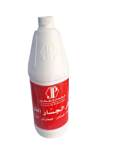 الجسار | معطر الفواح ارضيات والستائر والمفارش | اح...