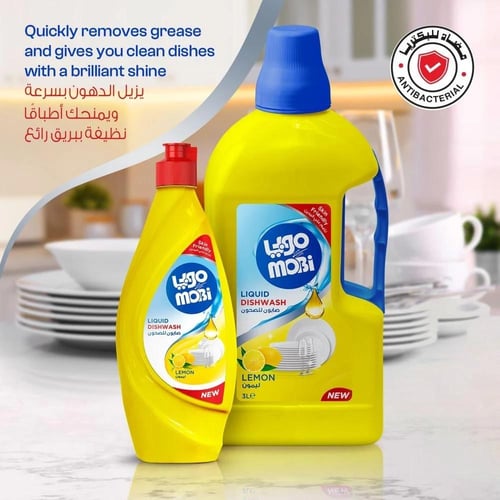 موبي | كرتون سائل غسيل الصحون ليمون 3 لتر + 700 مل...