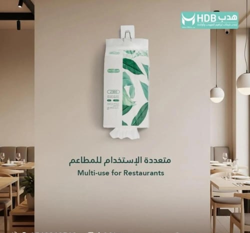 مثالية | حزمة مناديل هدب علاقي 2300 | 8 علبة 18,40...