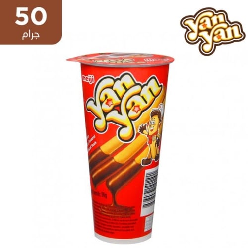 ميجي يان يان | شدة بسكويت شوكولاته | 50 جرام | 10...
