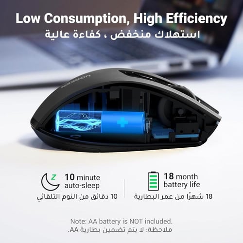 يوجرين | ماوس لاسلكي مريح مع مستقبل