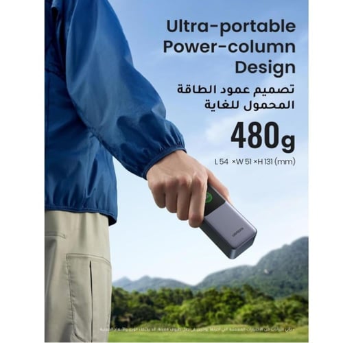 يوجرين | باور بانك 20000 مللي امبير في الساعة | شا...