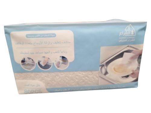 الشراع | مناشف تنظيف وازالة الاوساخ متعددة الوظائف...