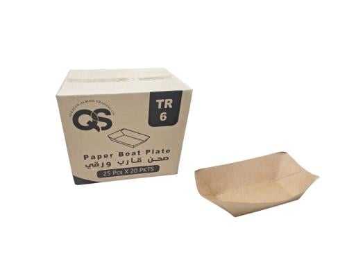 كيو اس | صحون كرافت بني | شكل قارب | بني | رقم 6 |...