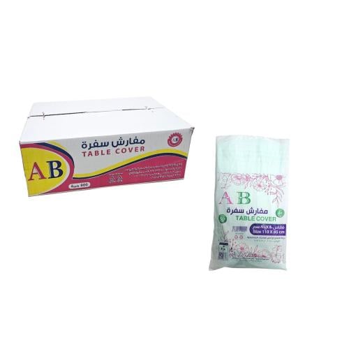 اي بي | مفارش سفرة | شفاف الوان | 100x80 سم | 50 س...