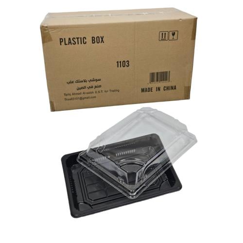 الصالح | علب سوشي مستطيل | اسود سادة | مع غطاء شفا...