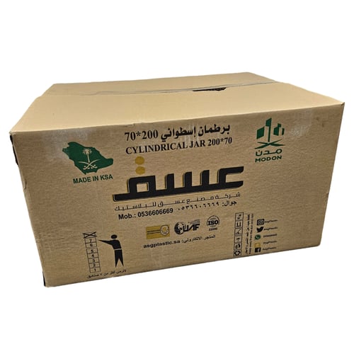 عسق | برطمان | علب بلاستيك اسطواني | شفاف | 200 مل...
