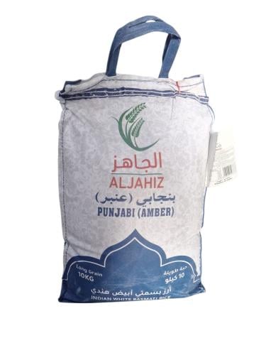 الجاهز | أرز بنجابي عنبر أرز بسمتي حبة طويلة أبيض...