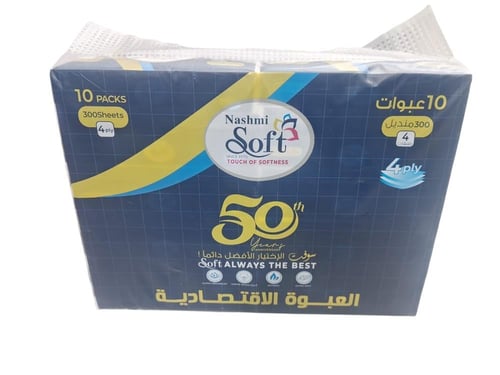 نشمي | حزمة مناديل 300 | 80 علبة | 24,000 منديل وج...