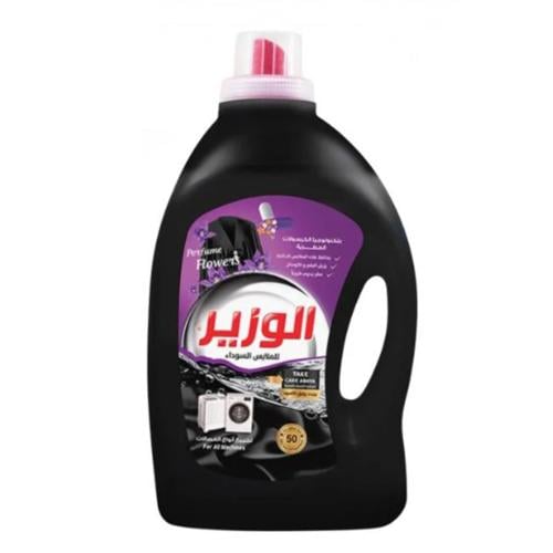 الوزير | كرتون شامبو عباية ذهبي أسود 2.75 لتر 4 حب...