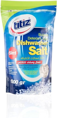 باسلامة | تيتيز | ملح غسالة الصحون | اوتوماتيك | 1...