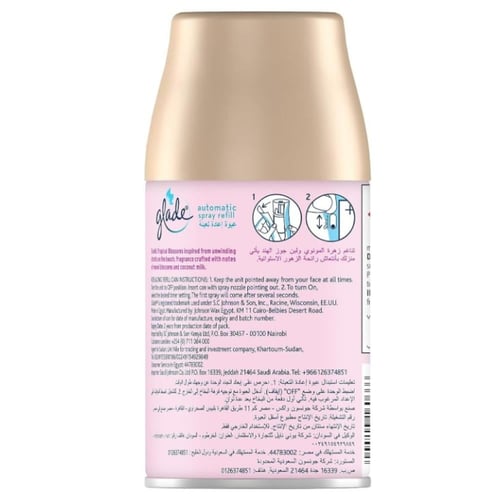 جليد | غيار معطر جو أوتوماتيكي | زهور استوائية ترو...