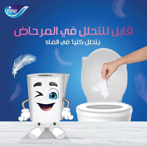 فاين | حزمة رول مناديل حمام مزدوج | 4 شدات × 12 رو...