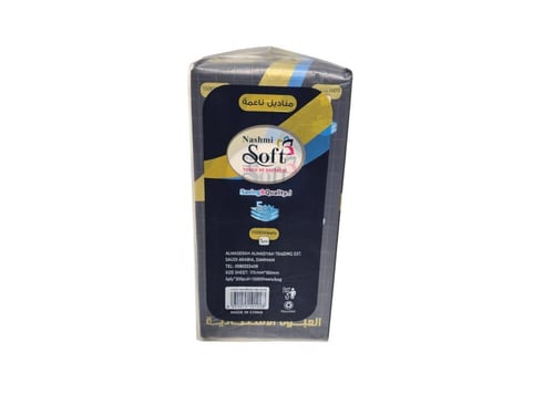 نشمي | حزمة مناديل نشمي علاقي 1500 | 4 علبة 6,000...