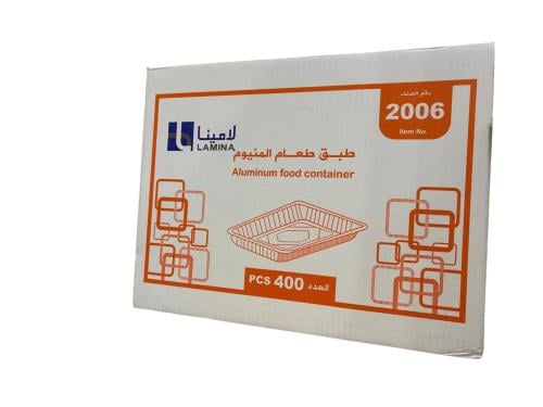 لامينا | كرتون صحون قصدير مستطيل | مع غطاء | رقم 2...
