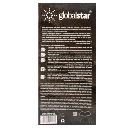 جلوبال ستار | شرائط انف لازالة الرؤوس السوداء بالف...