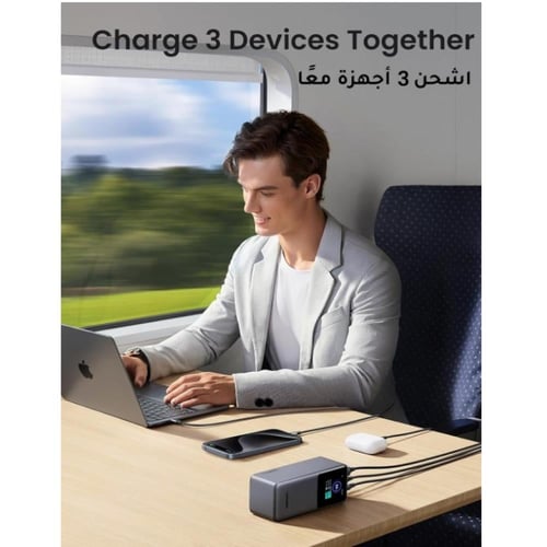 يوجرين | باور بانك 20000 مللي امبير في الساعة | شا...
