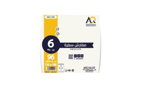 AL Aqeed | Disposable Table Cover | White Printed...