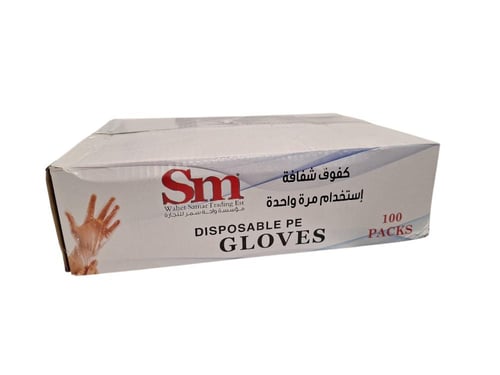 اس ام | كرتون قفازات سلطة بلاستيك | شفاف | كبير |...