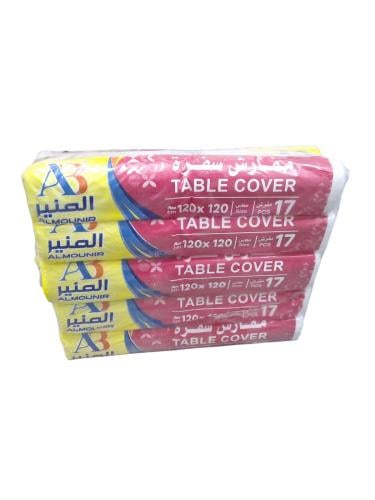 اي بي | حزمة رول مفارش سفرة | ابيض سادة | 17 مفرش...