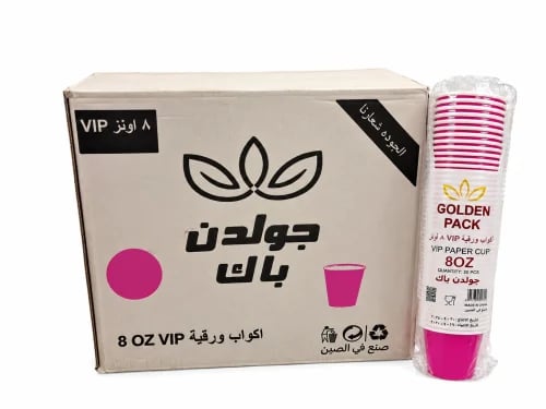 Golden Pack | Paper Cups Without Handle | Tea | Pi...