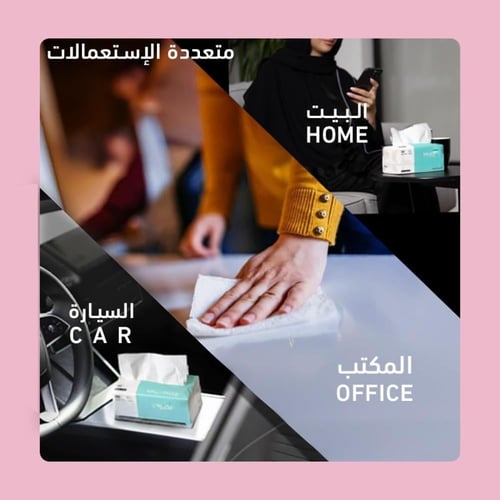 قوفي | حزمة مناديل قوفي 600 | 32 علبة | 19,200 مند...