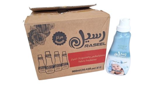 رسيل | كرتون منعم ملابس مركز للأطفال أبيض نقي 900...