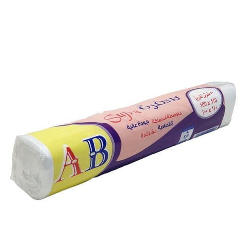 اي بي | حزمة رول مفارش سفرة | ابيض سادة | 100x110...