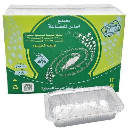 اساس | كرتون صحون قصدير بدون غطاء 1000 حبة رقم 101...