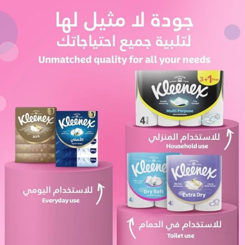 كلينكس الاساسي | كرتون مناديل وجه | 130 منديل وجه...