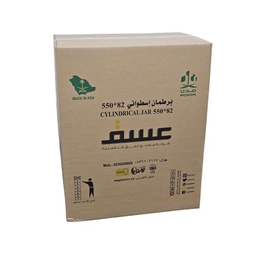 عسق | برطمان | كرتون علب بلاستيك اسطواني | شفاف |...