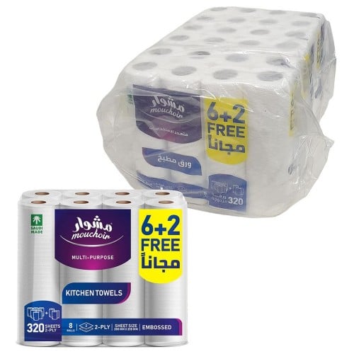 اس بي سي مشوار | حزمة رول مناديل مطبخ مزدوج عملاقة...