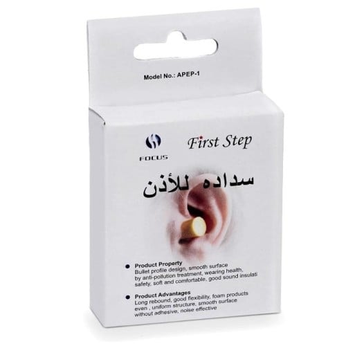 فيرست ستيب | زوج سدادات الاذن للسباحة | APEP-1