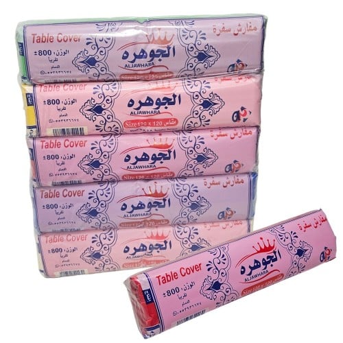 الجوهره | رول مفارش سفرة | مربعة | الوان | مقاس 12...