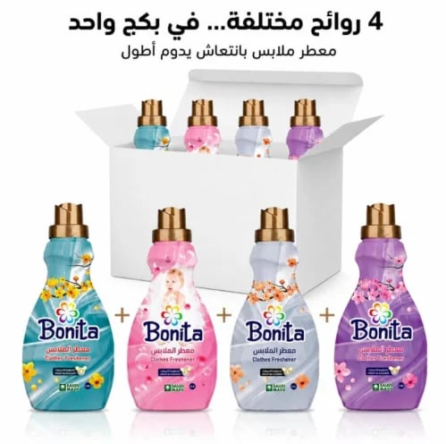 Bonita | Clothes Softener | Four Different Scents | 1 Liter | Carton | 12 pcs