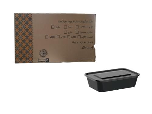 اميسا باك | كرتون علب ميكرويف مستطيل أسود مع غطاء...