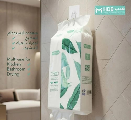 مثالية | حزمة مناديل هدب علاقي 2300 | 8 علبة 18,40...