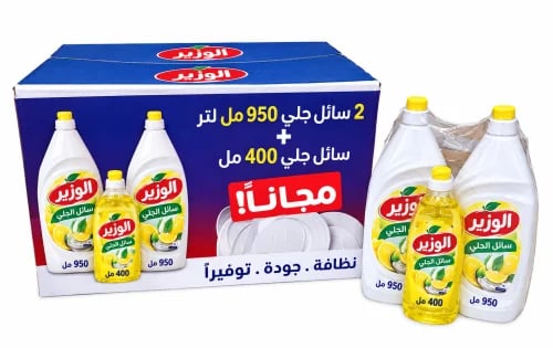 Al Wazir | Dish Washing Liquid | Lemon | 2*950 ml + 400 ml | Carton | 6 Packs