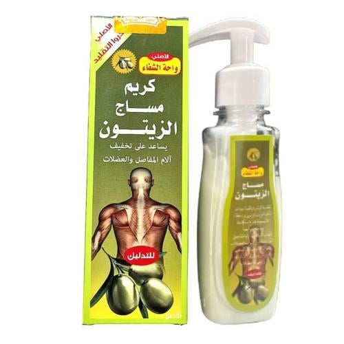 واحة الشفاء | كريم مساج بالزيتون لتخفيف الآلام 150...